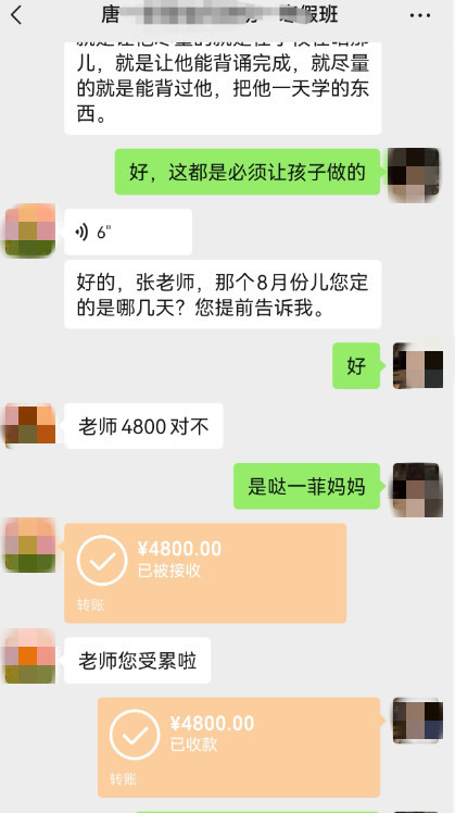 反馈_副本