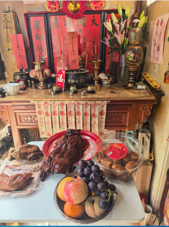 祖师诞