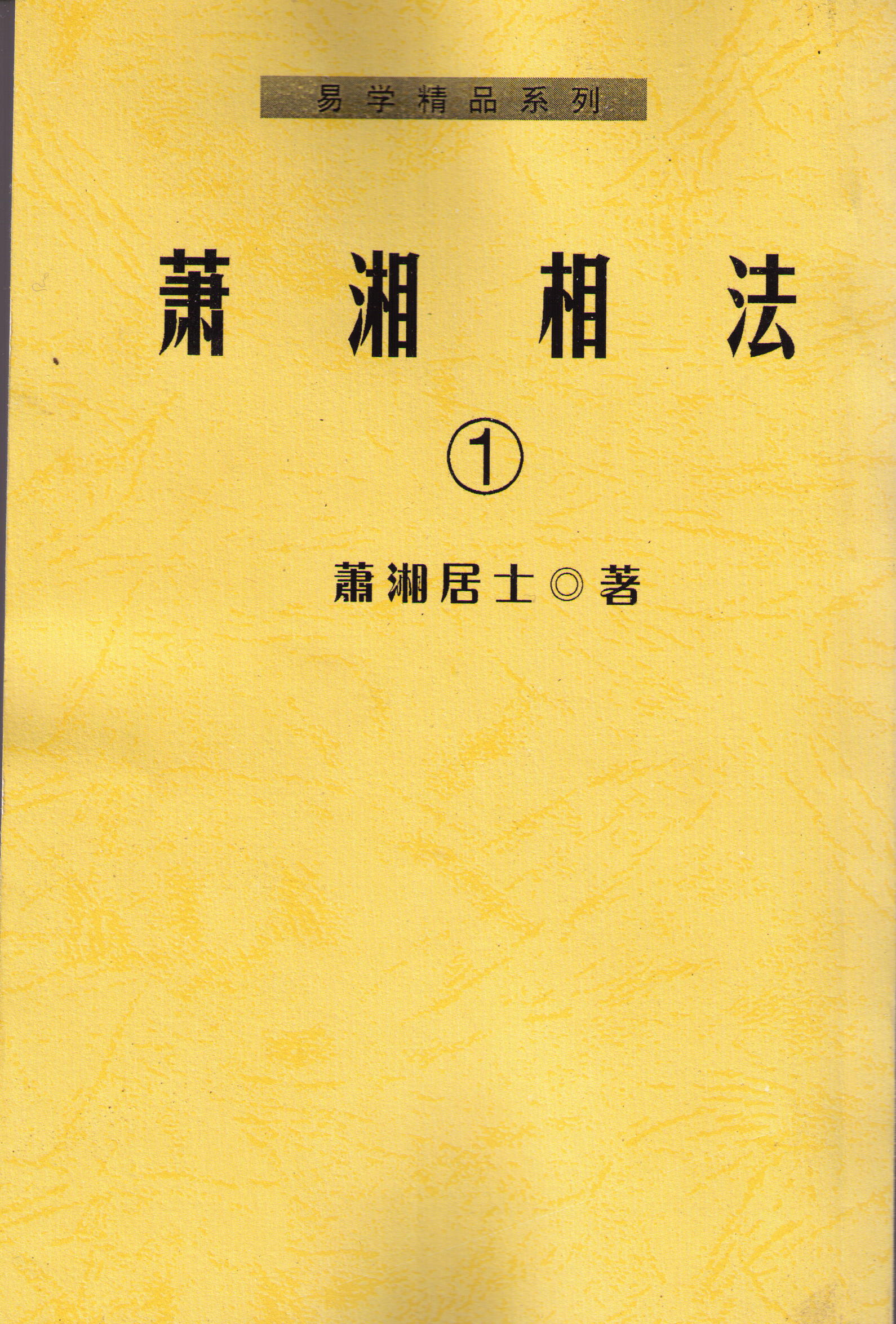 ��ѧ��Ʒϵ���鼮