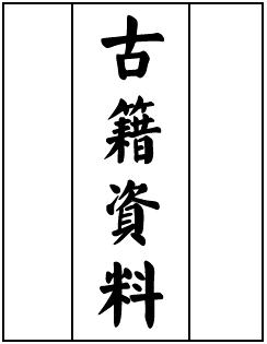 ż